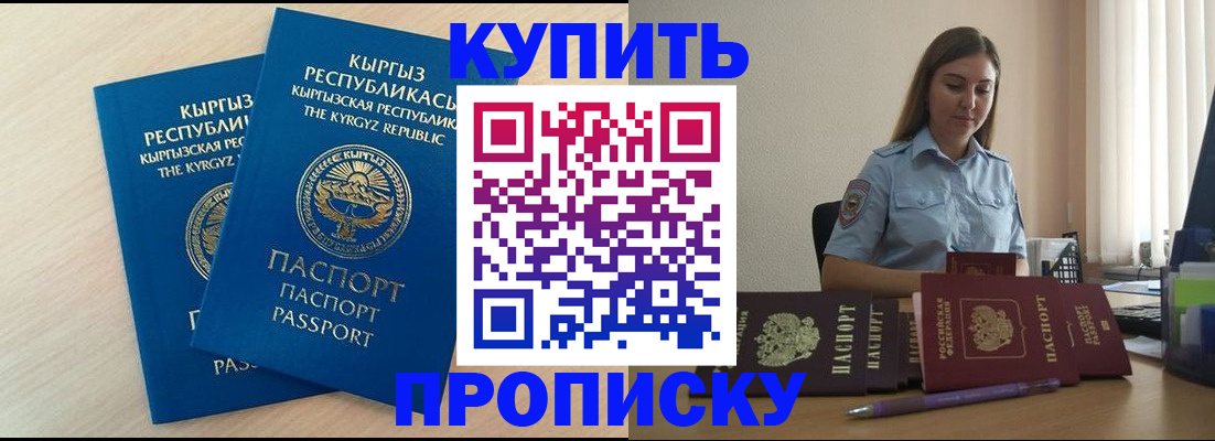 форма 3 в Черноголовке